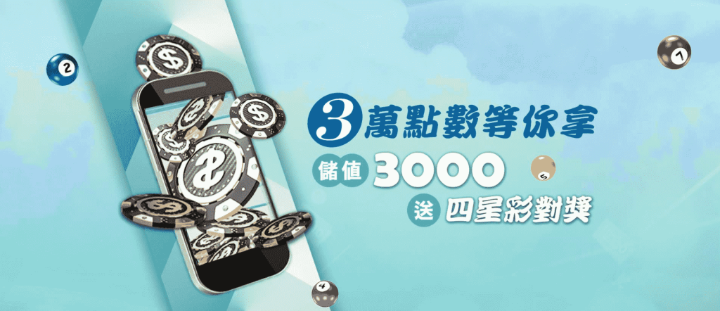 財神娛樂城全方位娛樂指南：安全可靠、活動豐富、專屬回饋一次掌握