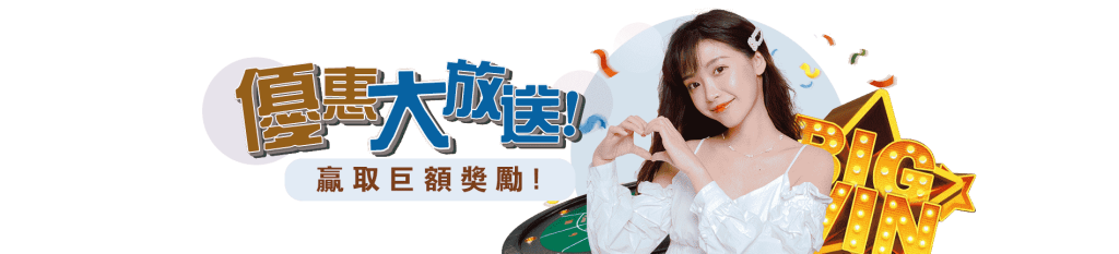 財神娛樂城｜台灣頂尖線上娛樂平台，安全高賠率一站掌握