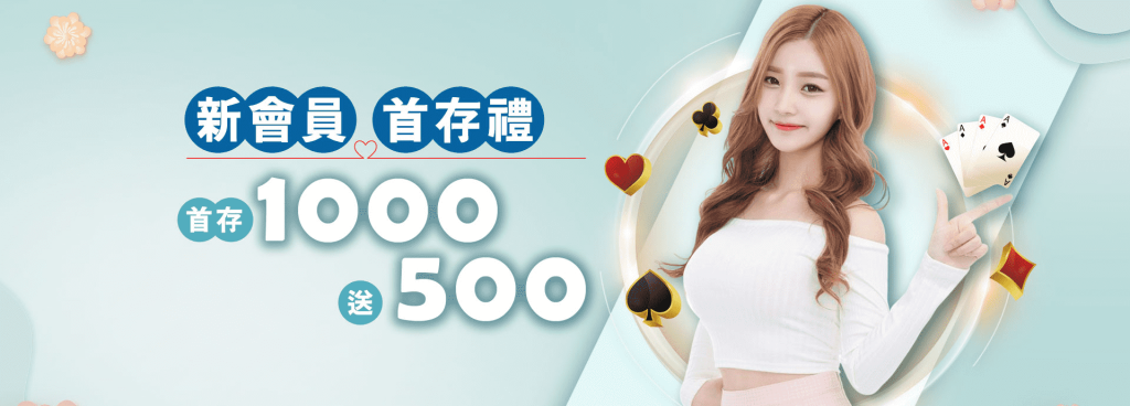 財神娛樂城APP — 你的專屬線上娛樂利器